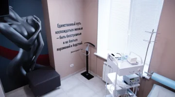 Клиника Мужского Здоровья изображение 14