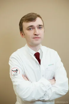 Рогозин Дмитрий Сергеевич